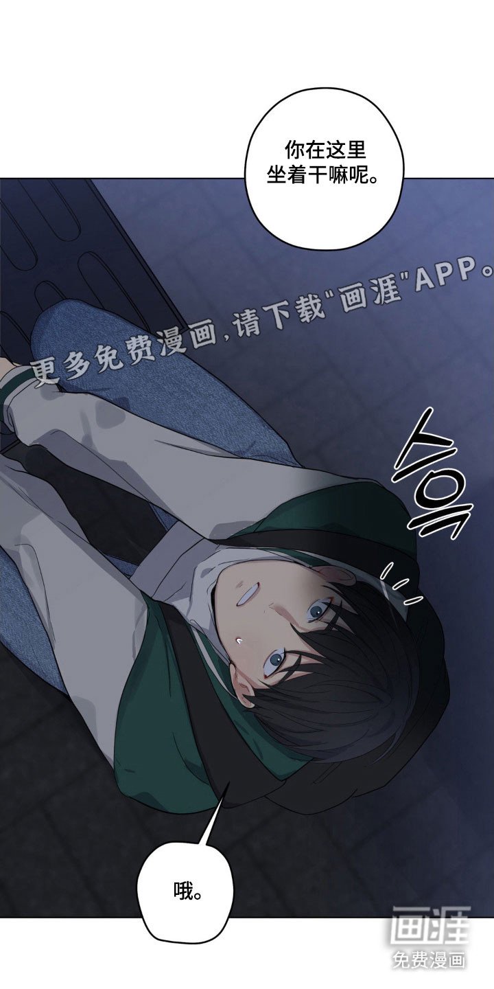 第31章：无妄之灾