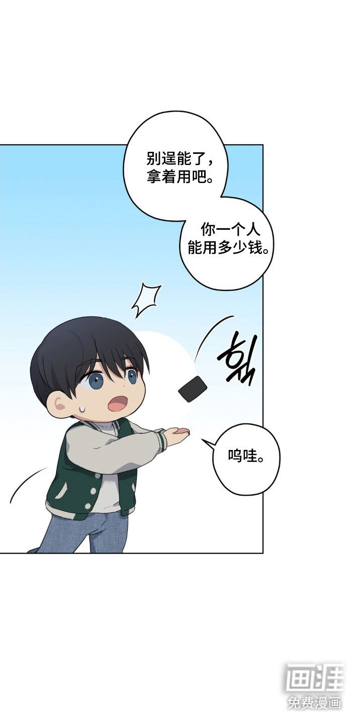 第31章：无妄之灾