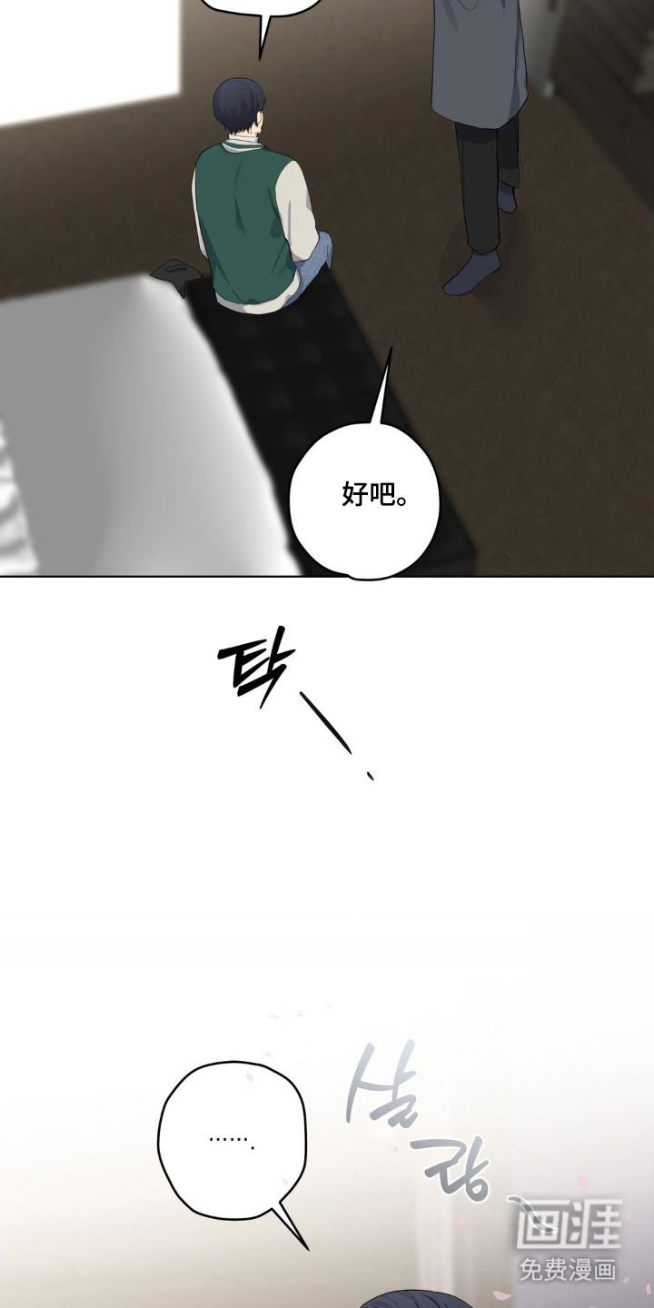 第31章：无妄之灾