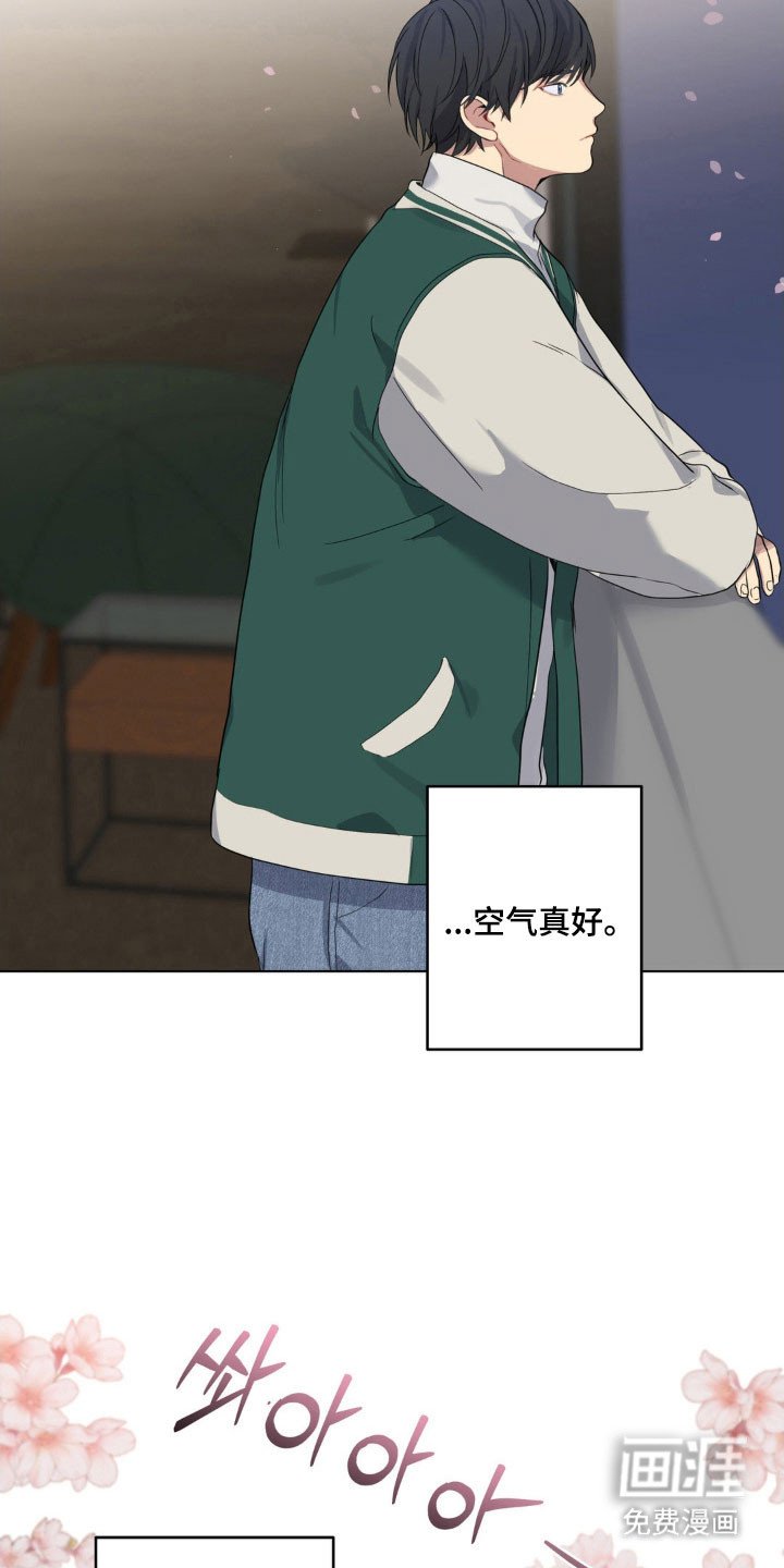 第31章：无妄之灾