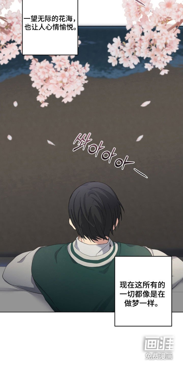 第31章：无妄之灾