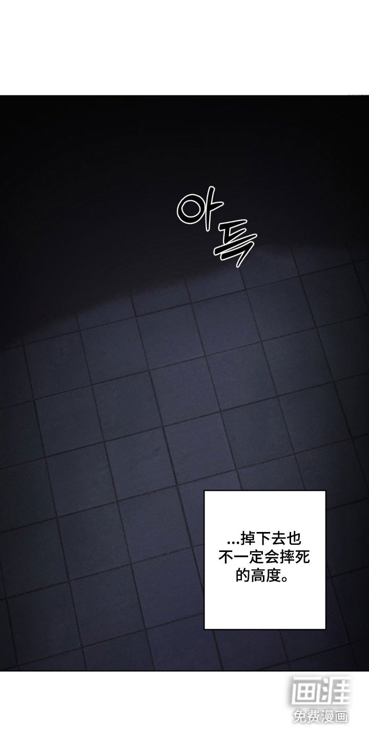 第31章：无妄之灾
