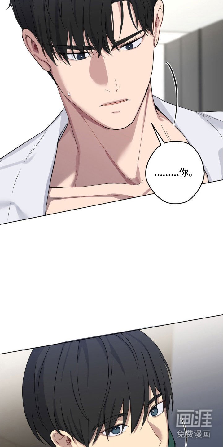 第31章：无妄之灾