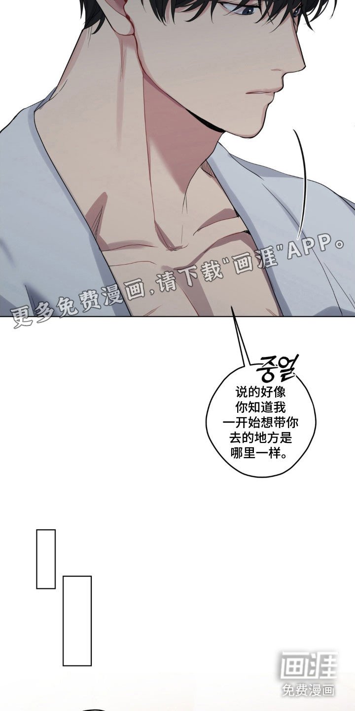 第32章：心跳加速