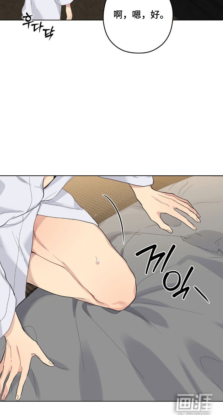 第32章：心跳加速