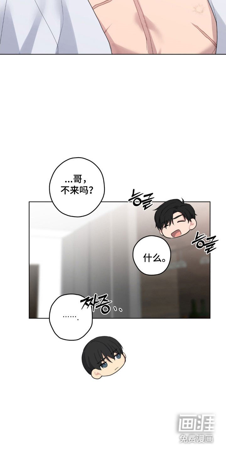第32章：心跳加速
