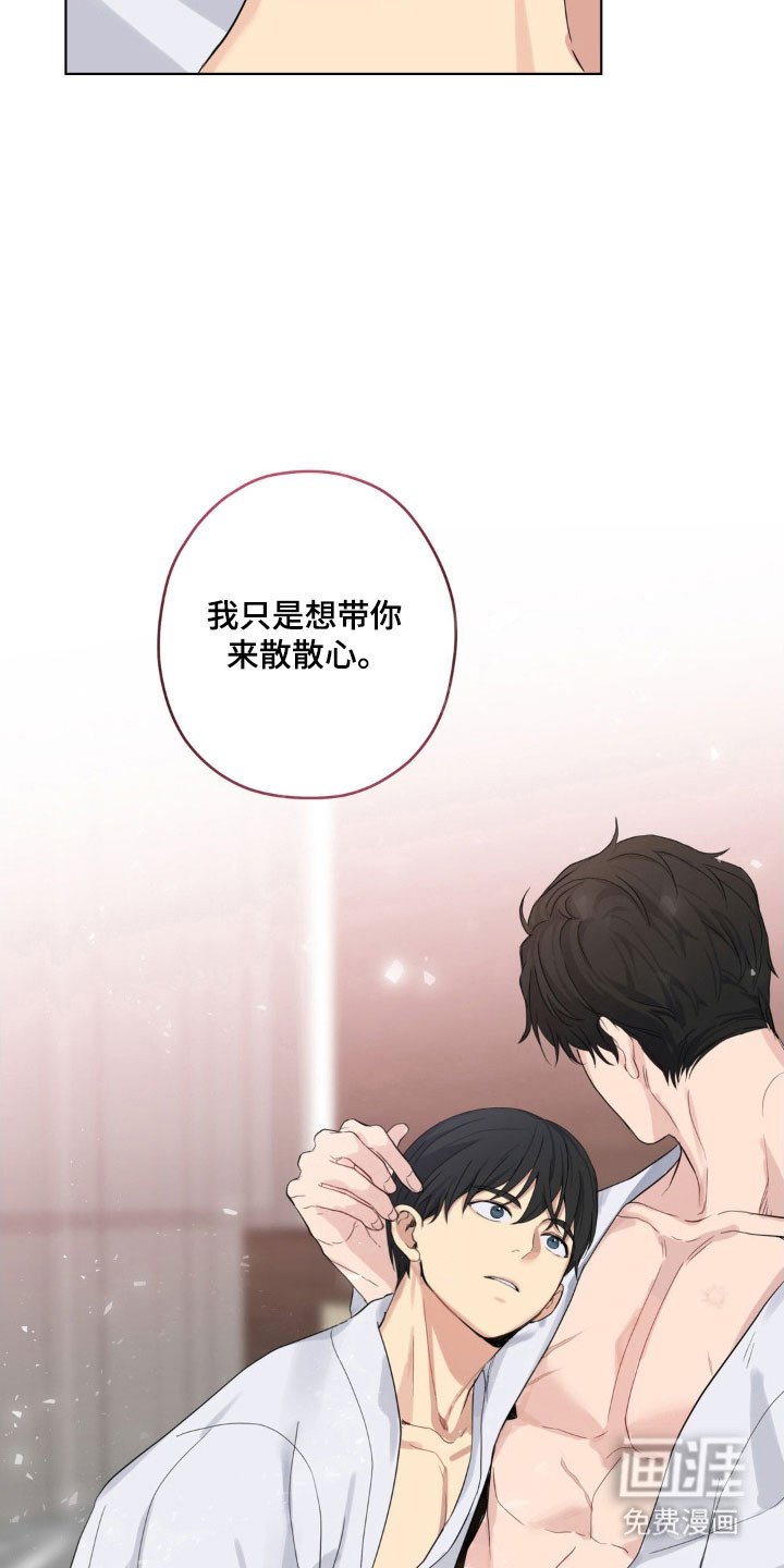 第32章：心跳加速