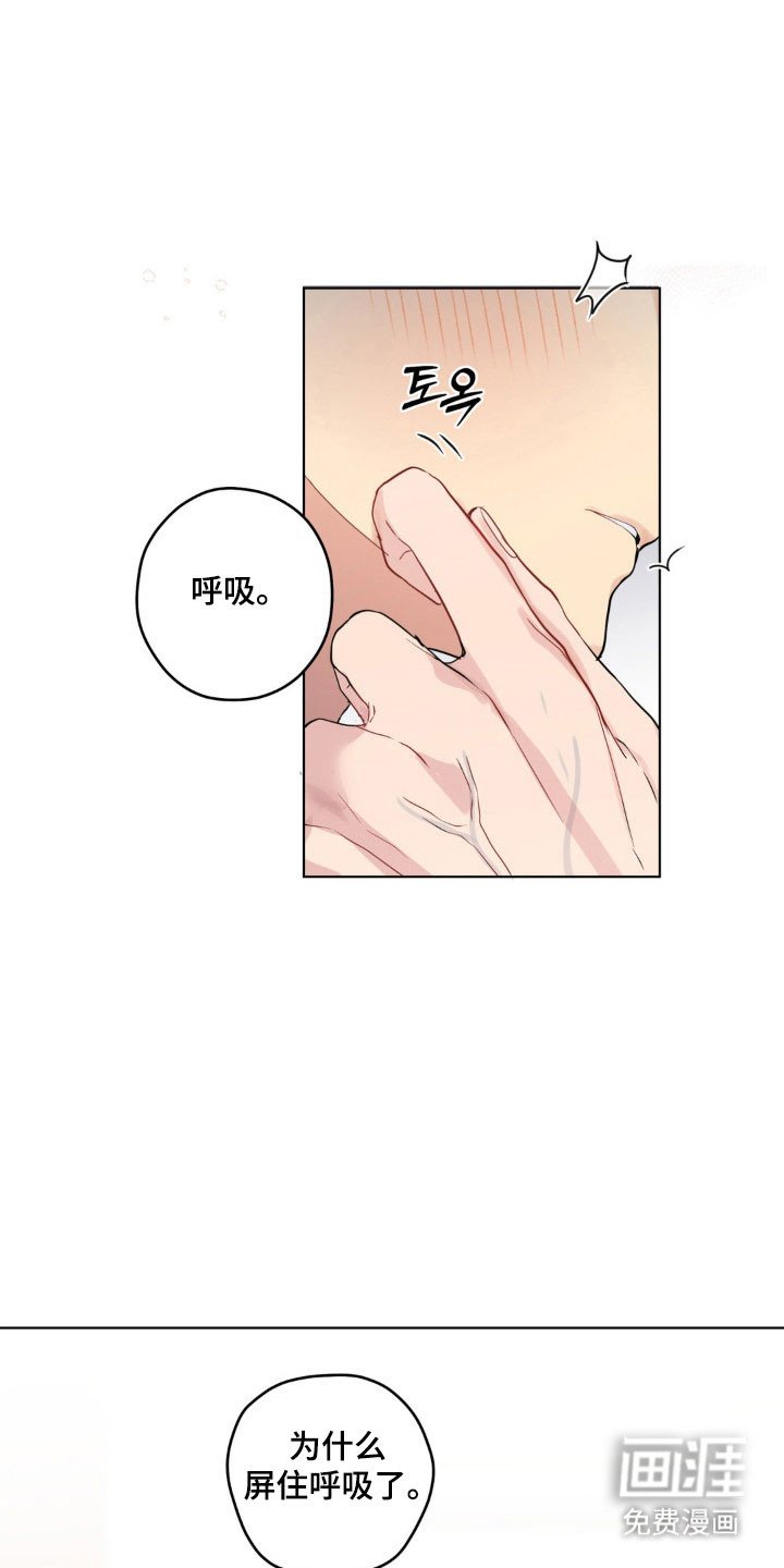 第32章：心跳加速