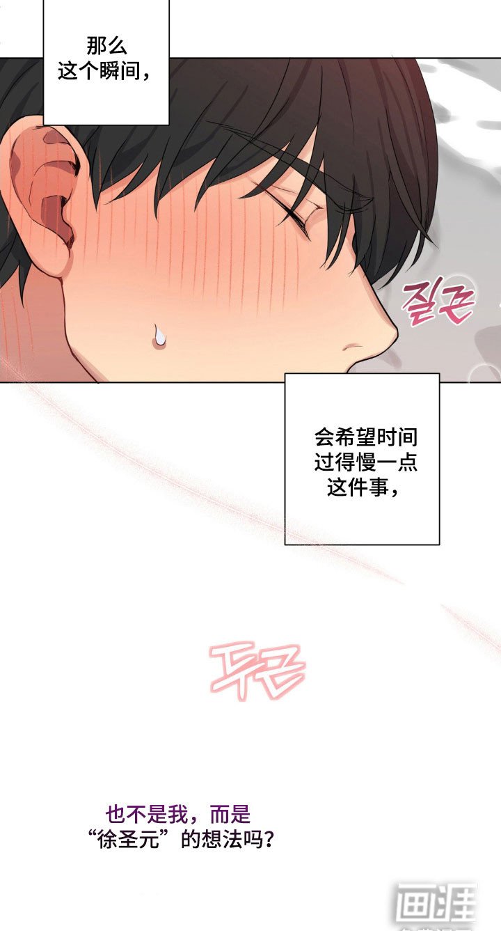 第32章：心跳加速