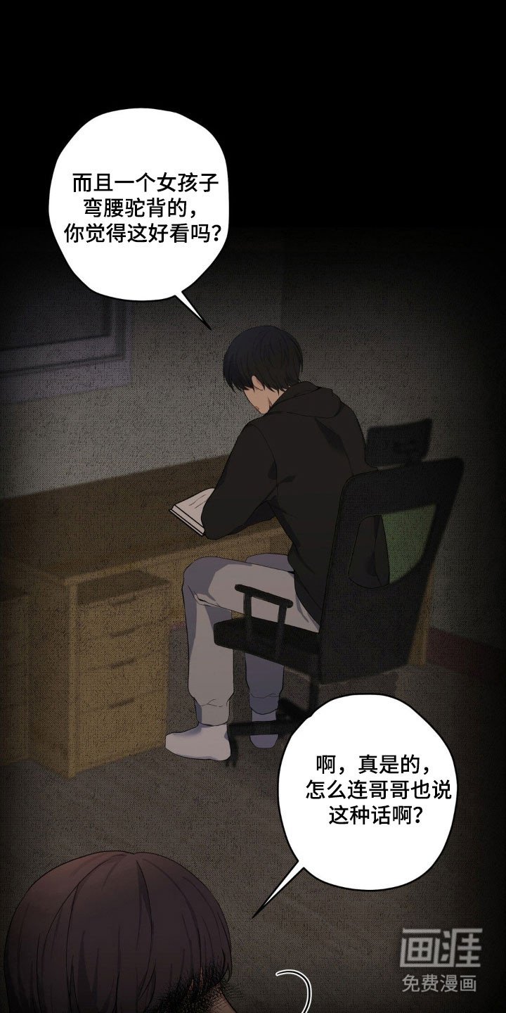 第33章：我的记忆