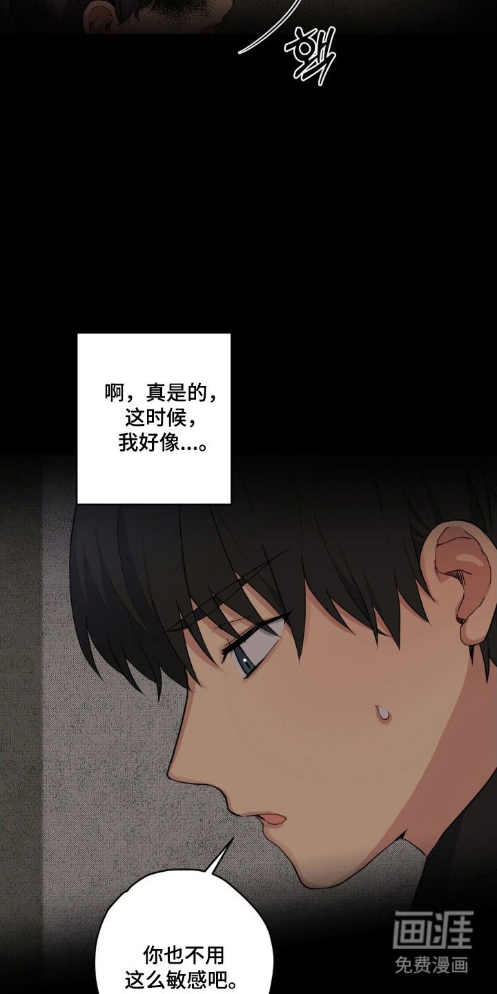 第33章：我的记忆