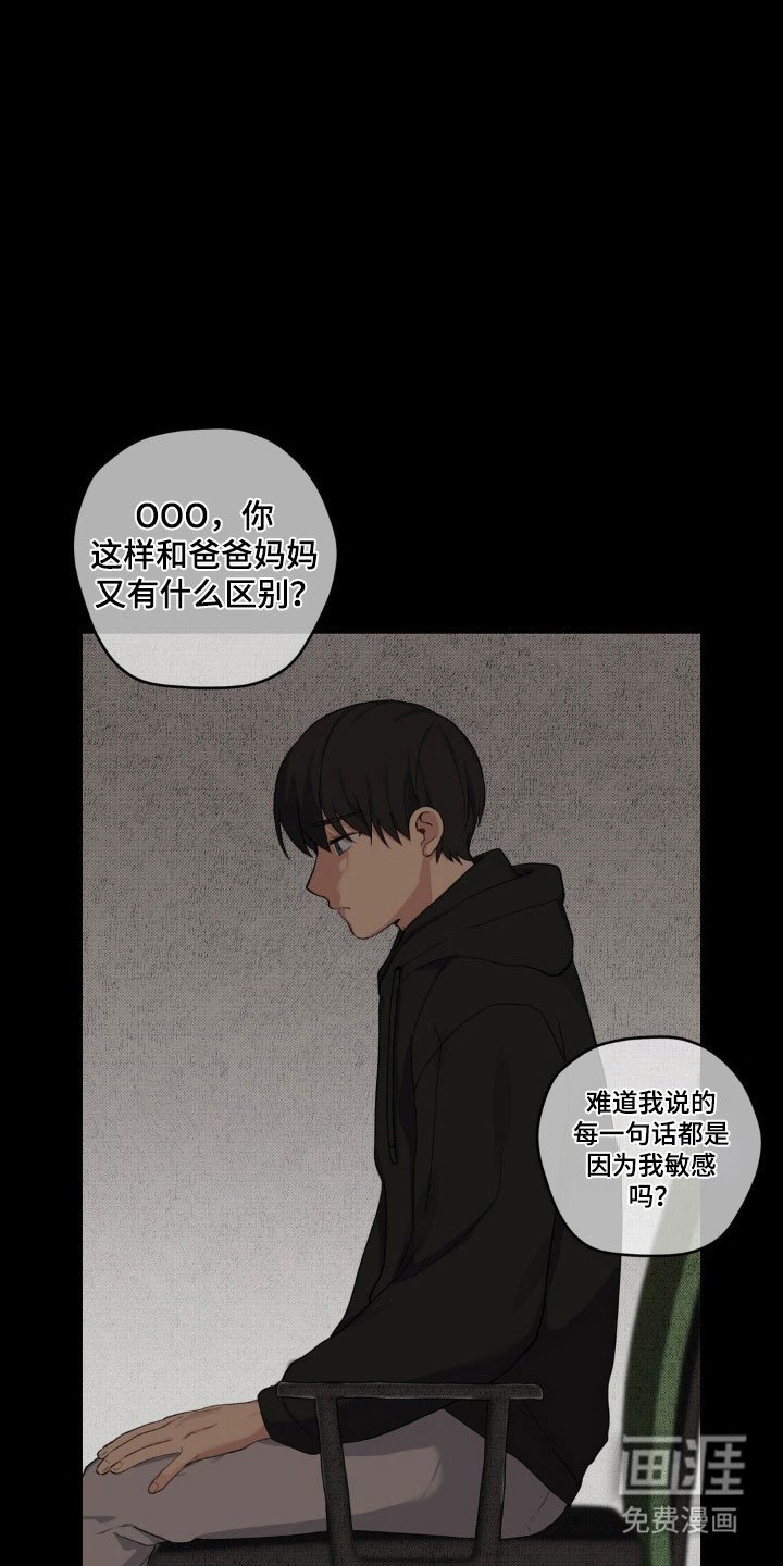 第33章：我的记忆