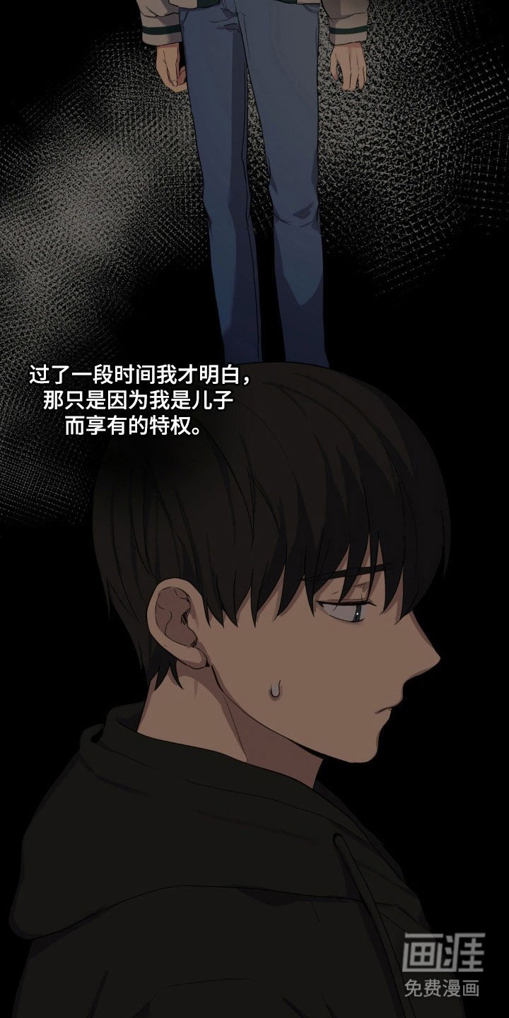 第33章：我的记忆