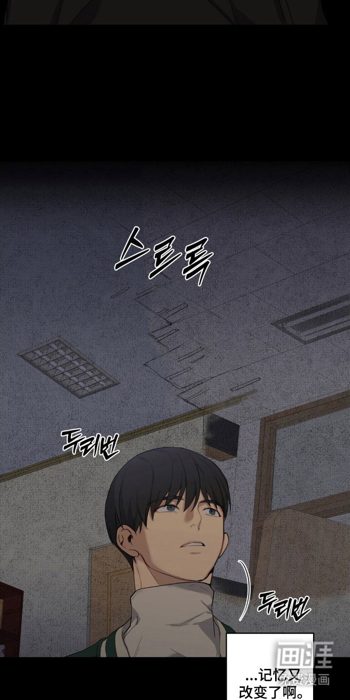 第33章：我的记忆