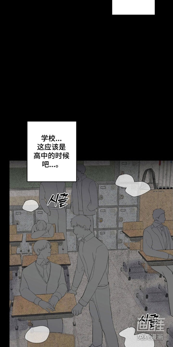 第33章：我的记忆
