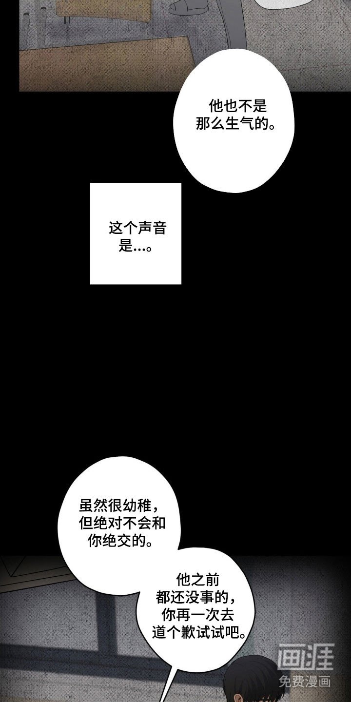 第33章：我的记忆