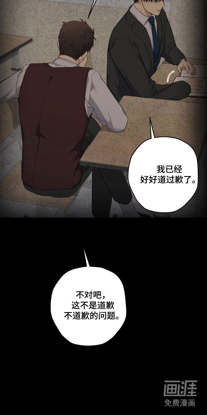 第33章：我的记忆