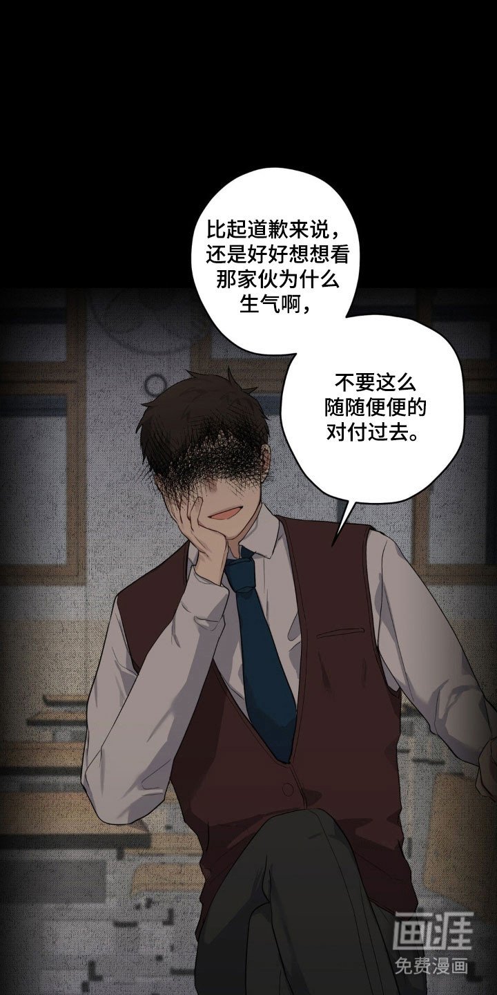 第33章：我的记忆