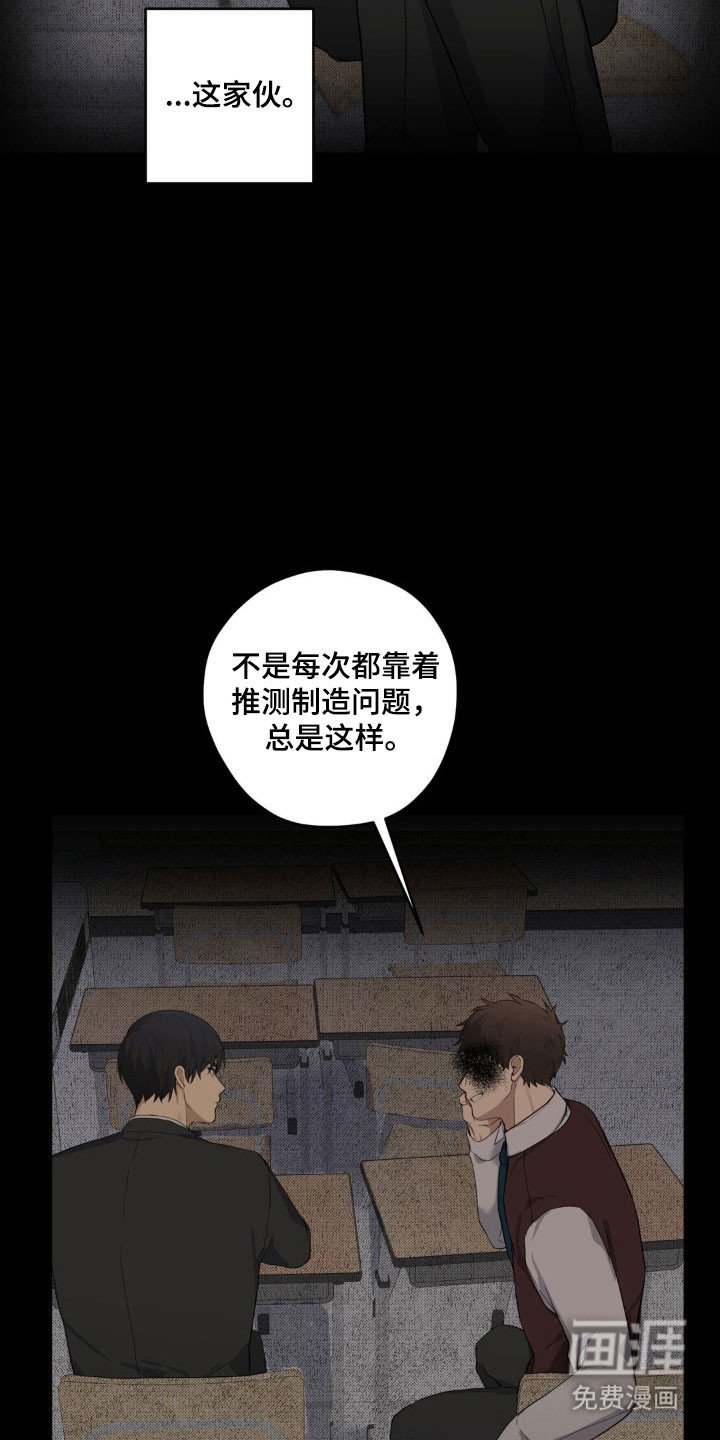 第33章：我的记忆