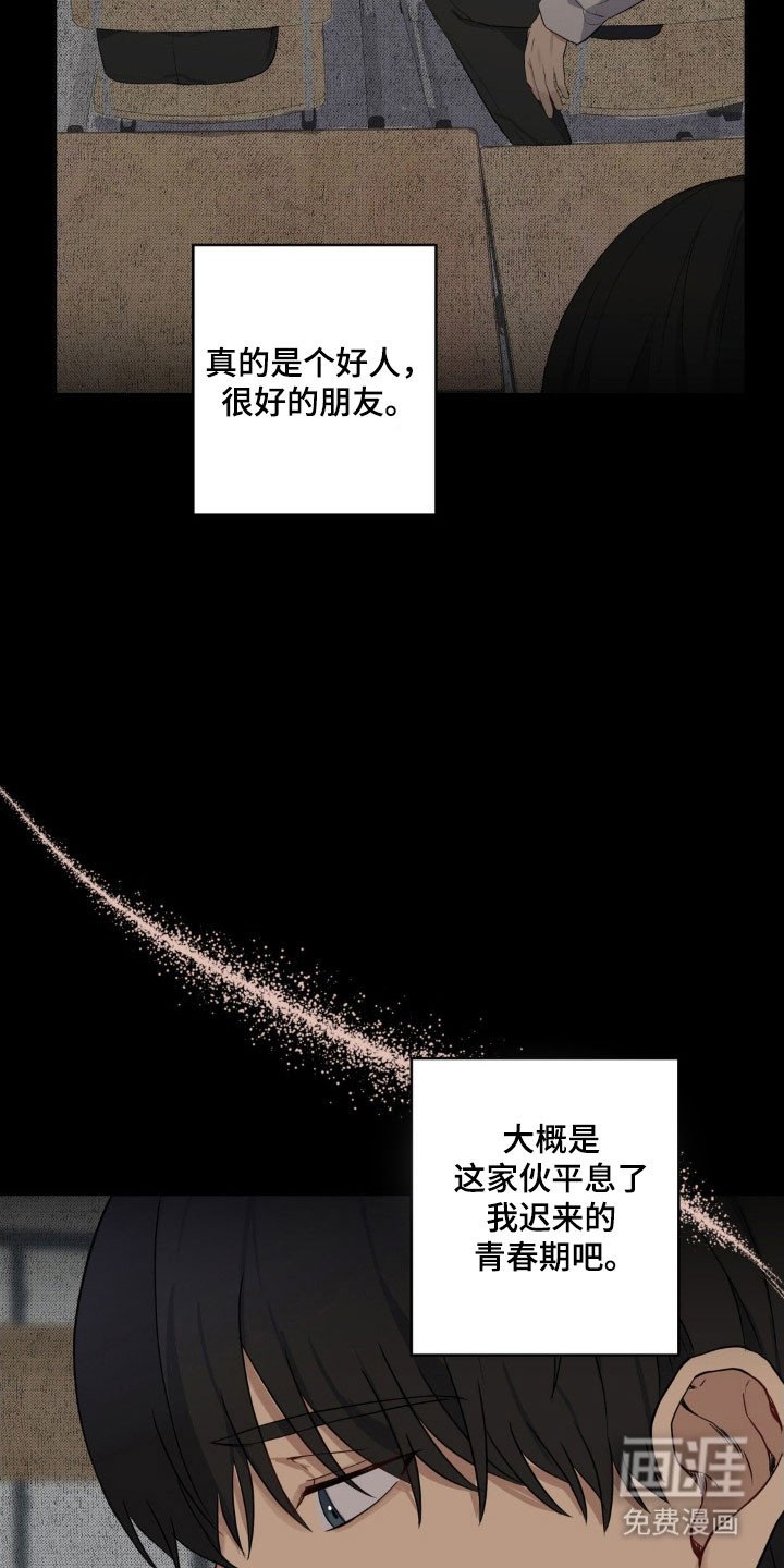 第33章：我的记忆
