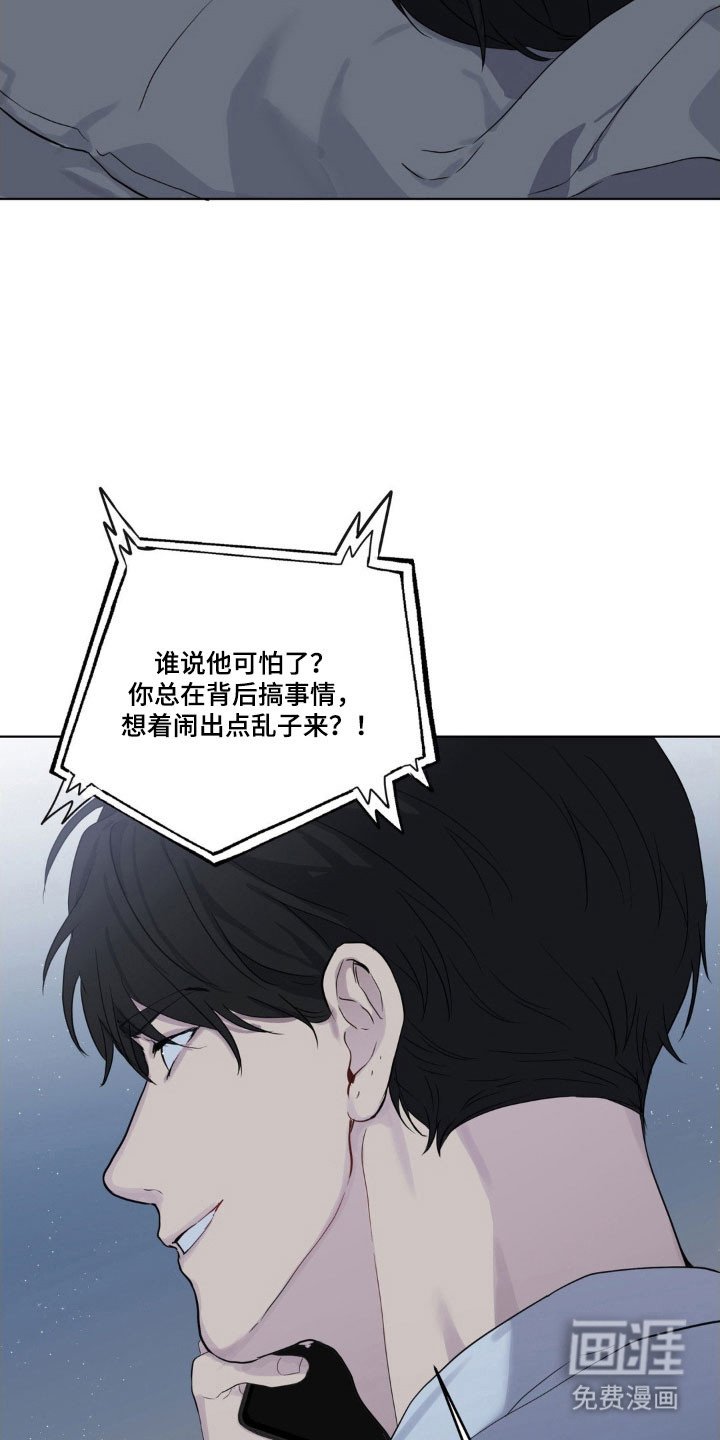 第33章：我的记忆
