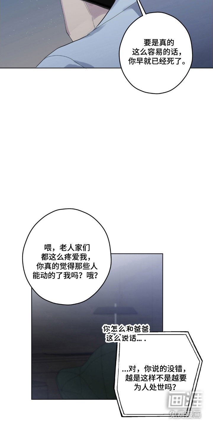 第33章：我的记忆