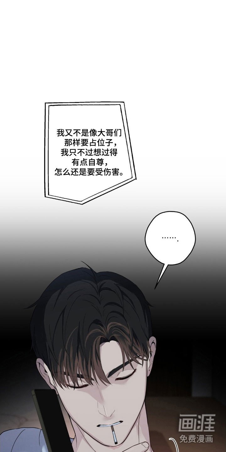 第33章：我的记忆