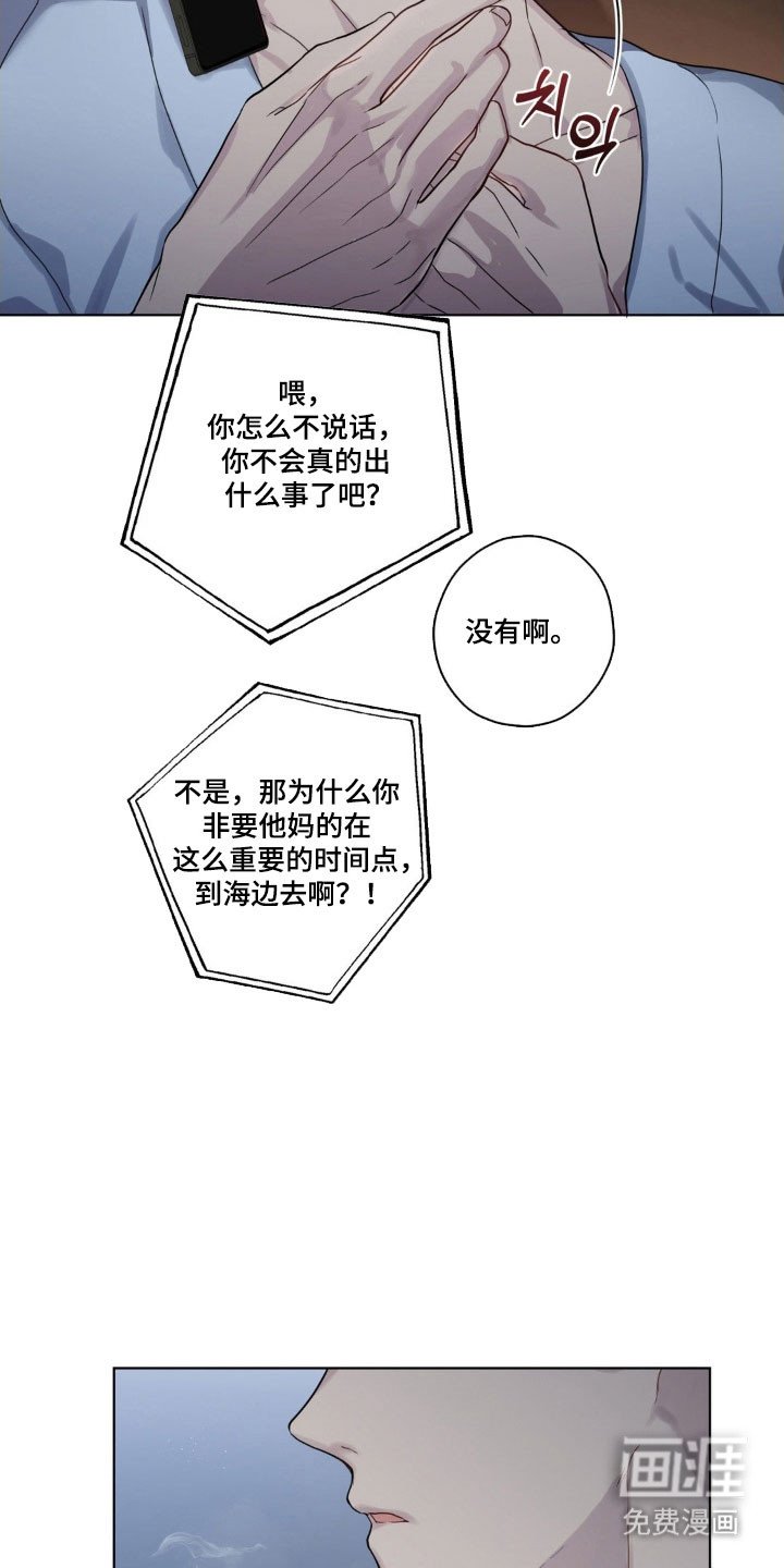 第33章：我的记忆