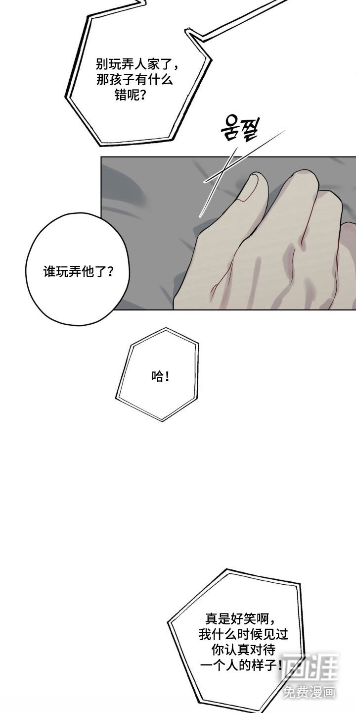 第33章：我的记忆