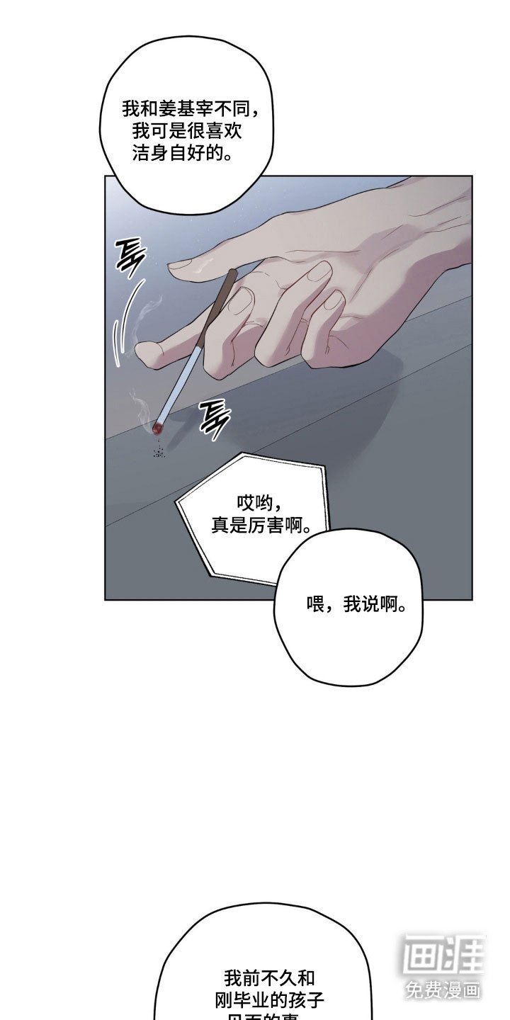 第34章：不公平约定