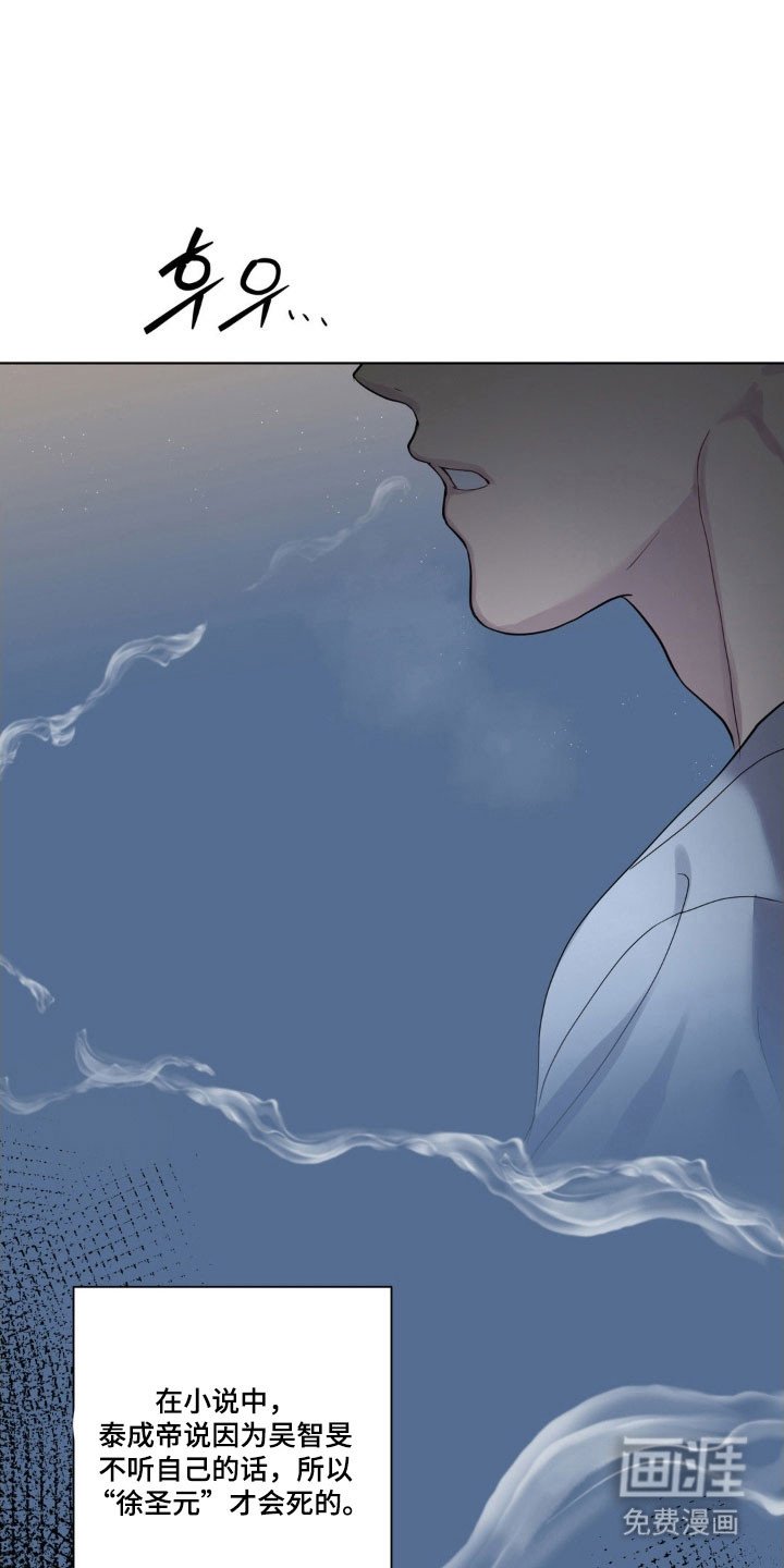 第34章：不公平约定