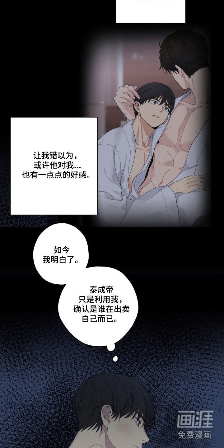 第34章：不公平约定
