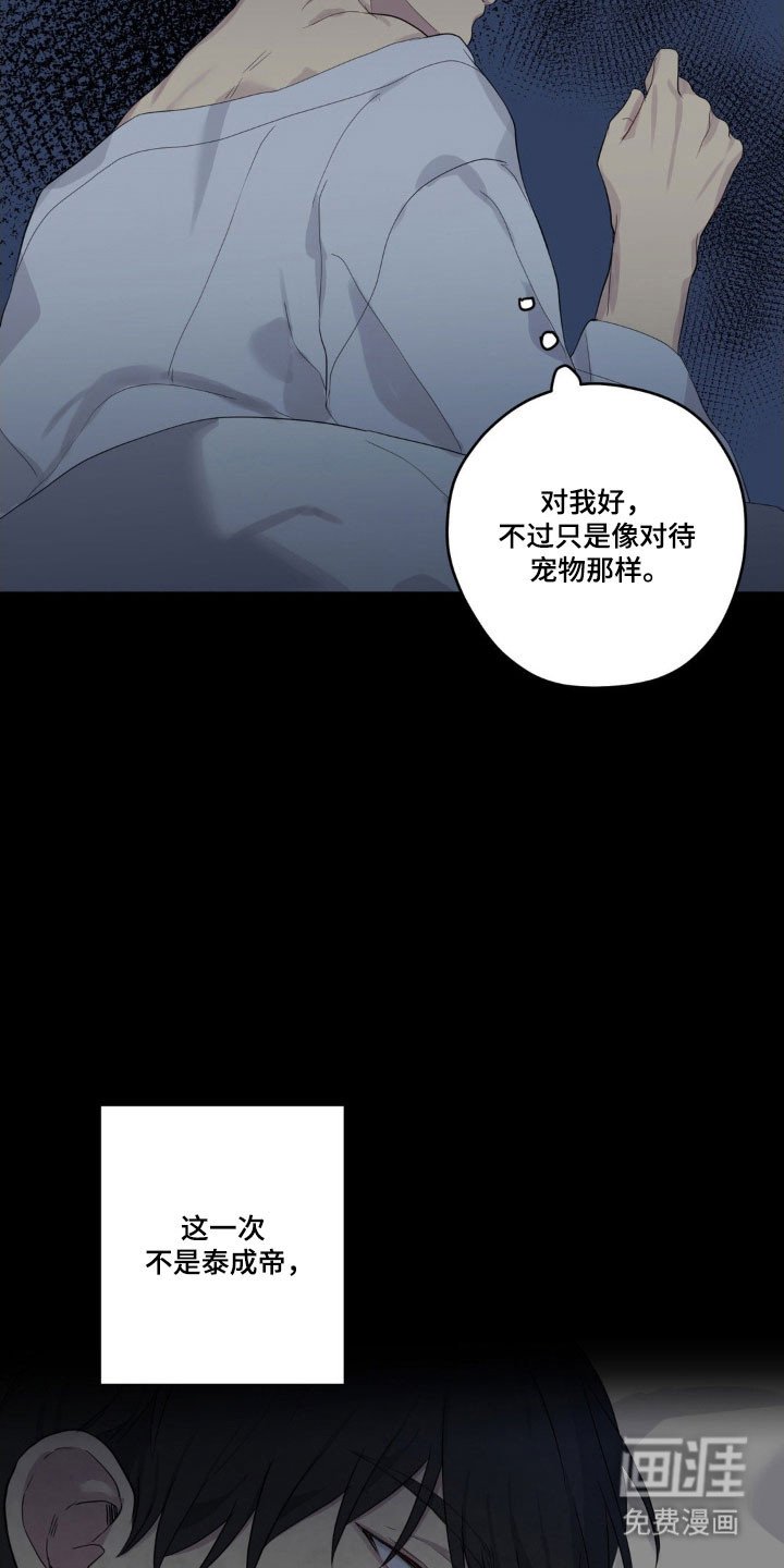 第34章：不公平约定