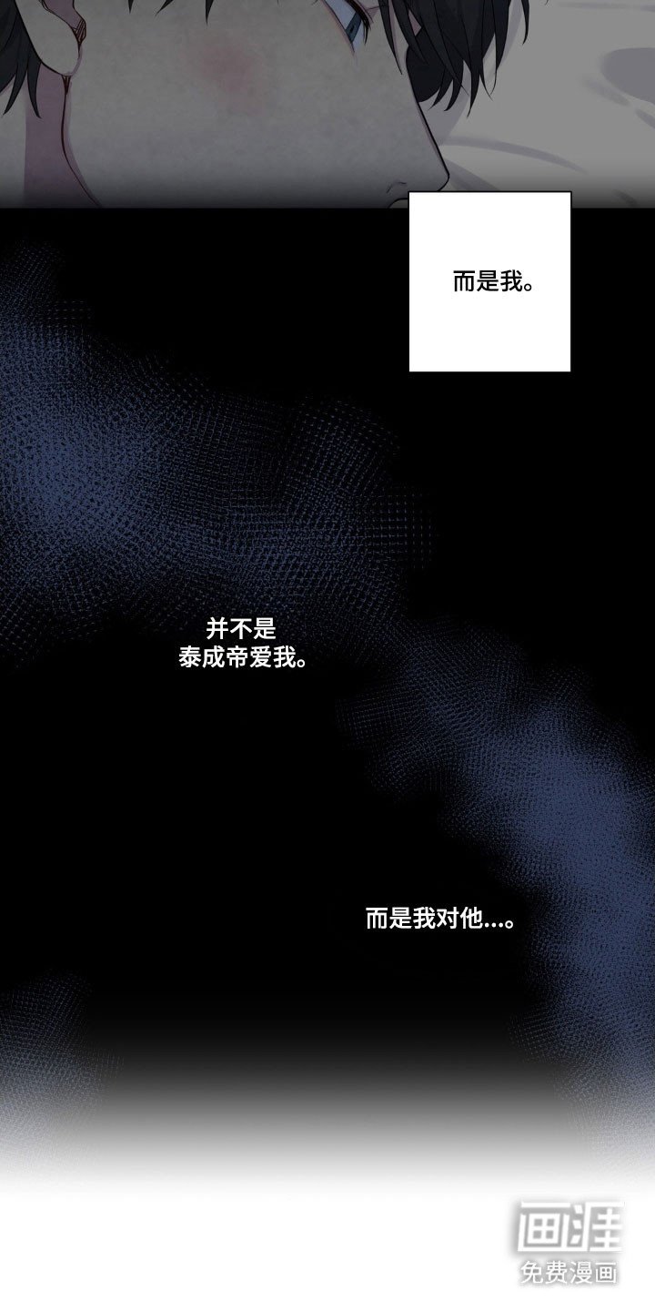 第34章：不公平约定