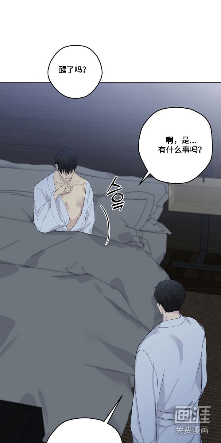 第34章：不公平约定