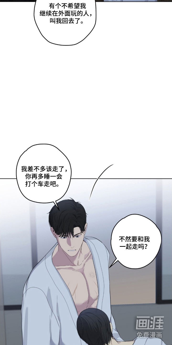 第34章：不公平约定