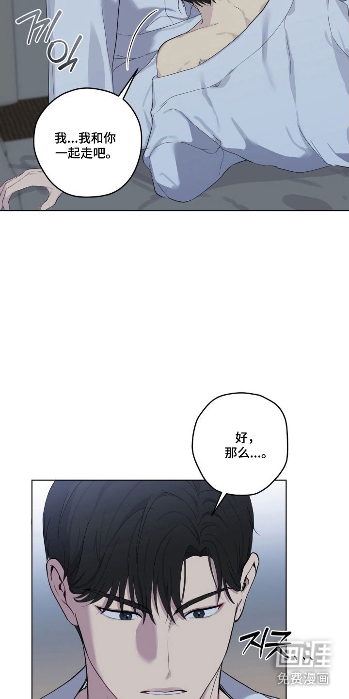 第34章：不公平约定