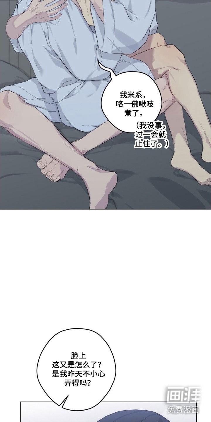 第34章：不公平约定
