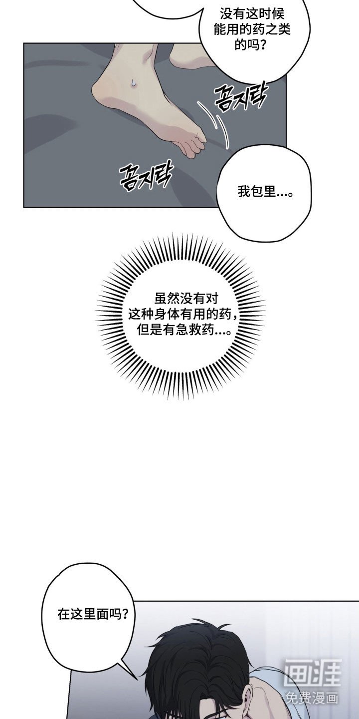 第34章：不公平约定