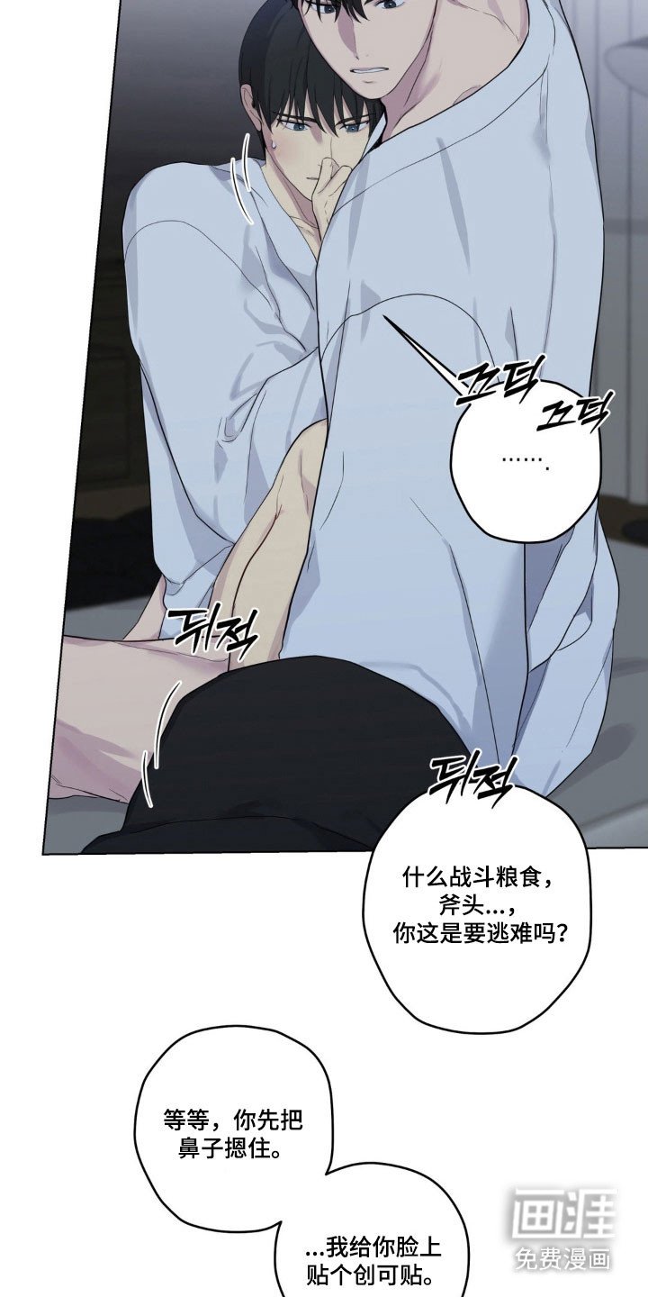 第34章：不公平约定