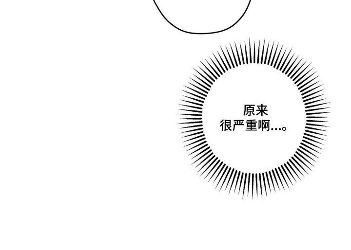 第34章：不公平约定