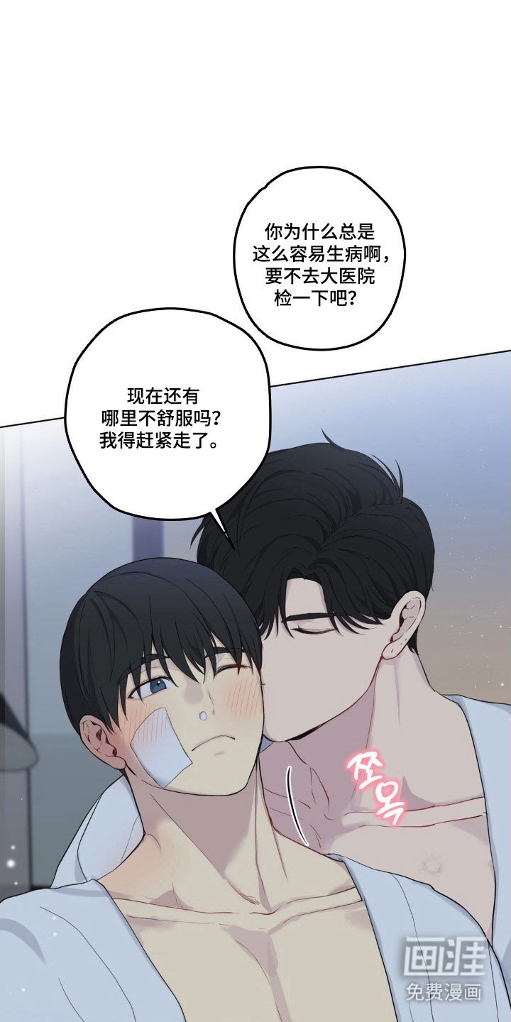 第34章：不公平约定