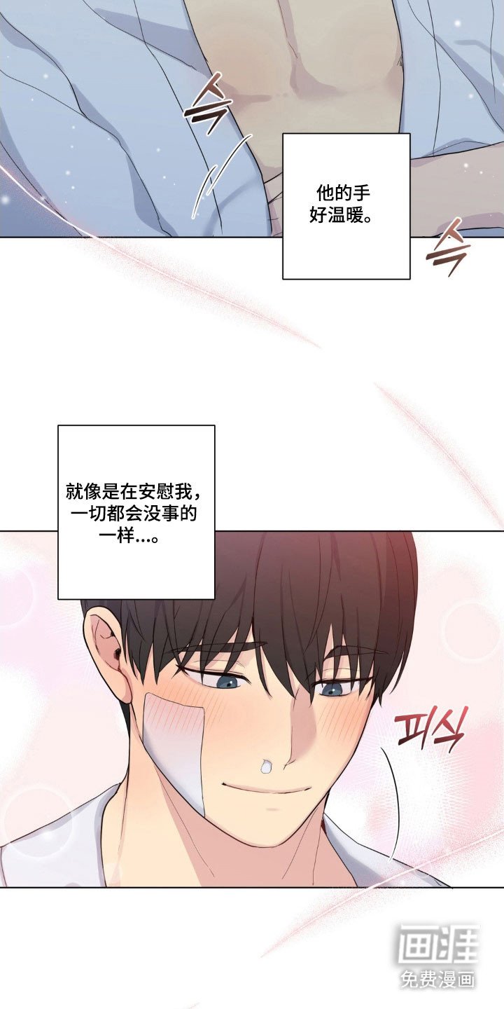 第34章：不公平约定