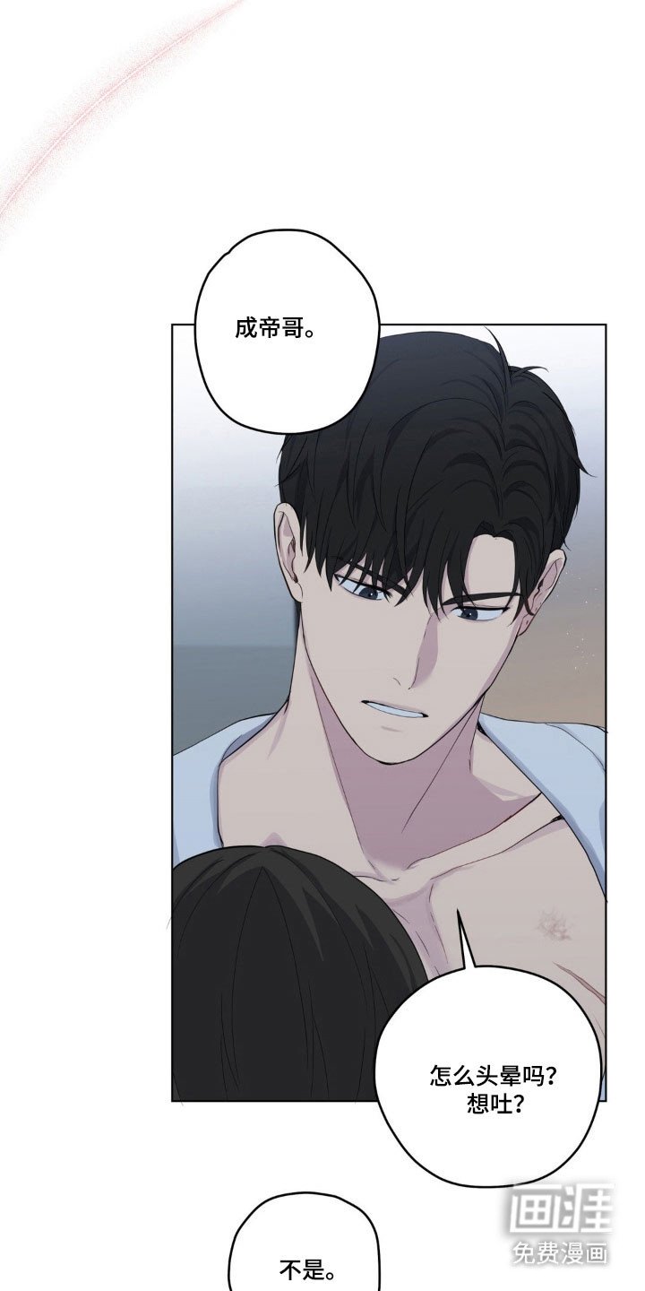 第34章：不公平约定