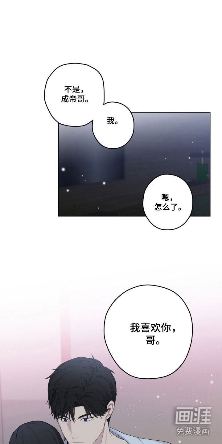 第34章：不公平约定