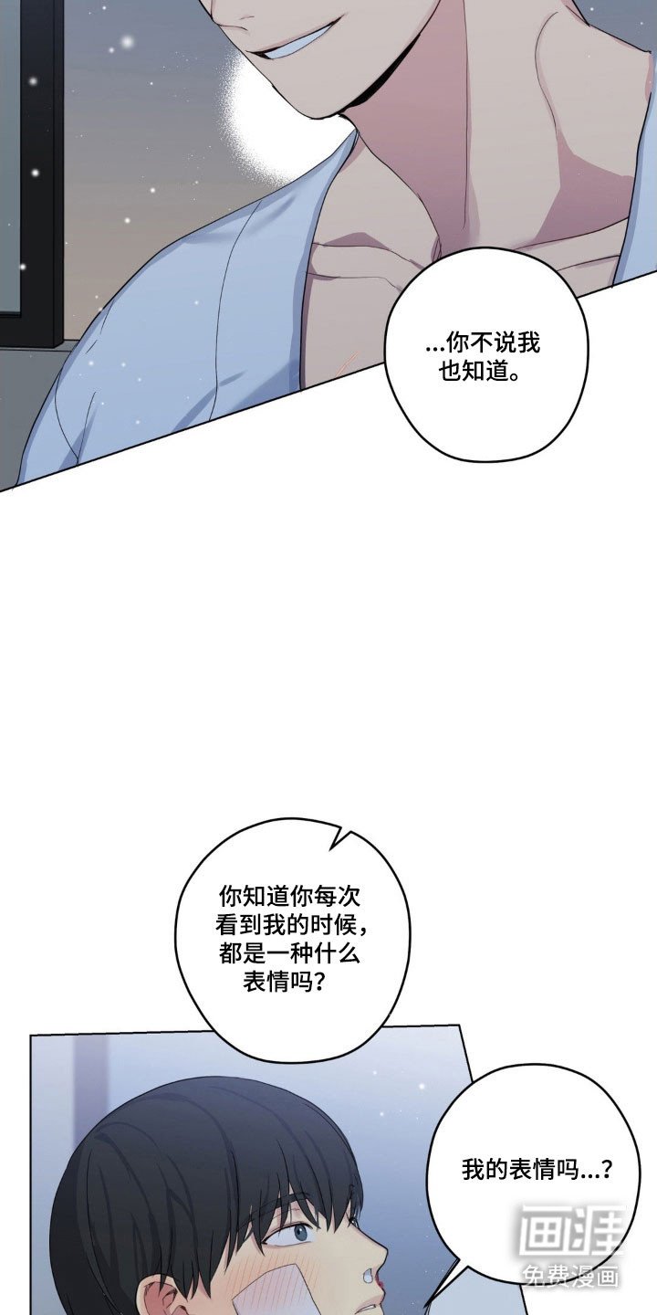 第34章：不公平约定
