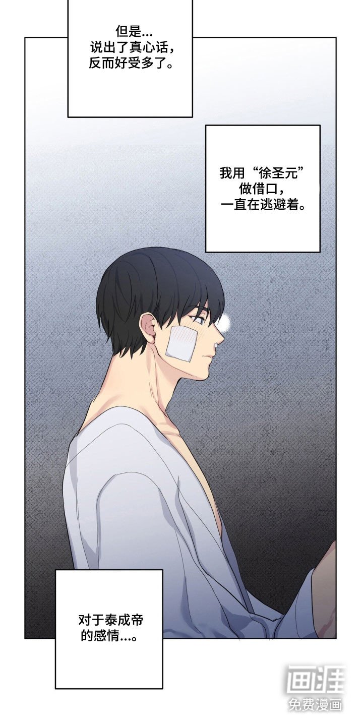 第34章：不公平约定