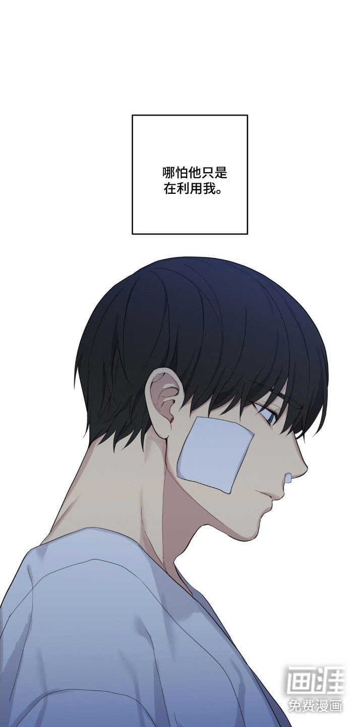 第34章：不公平约定