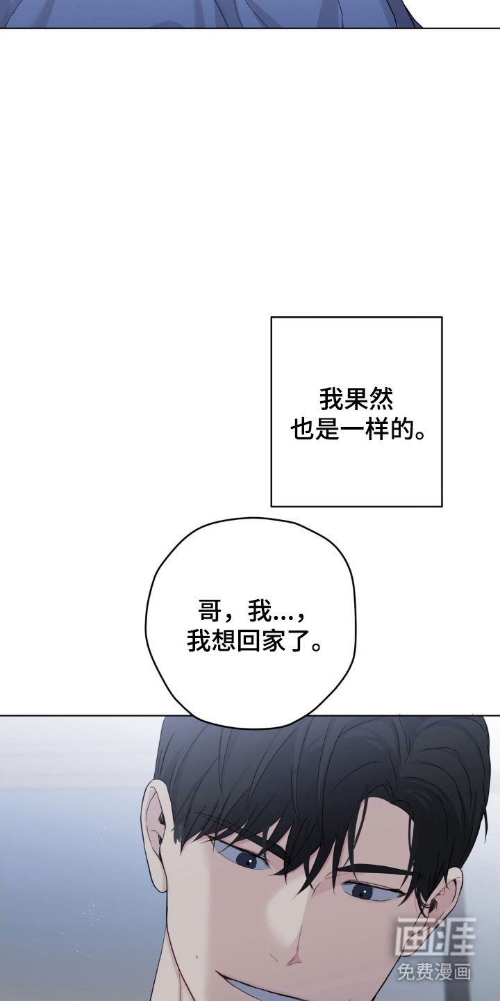 第34章：不公平约定