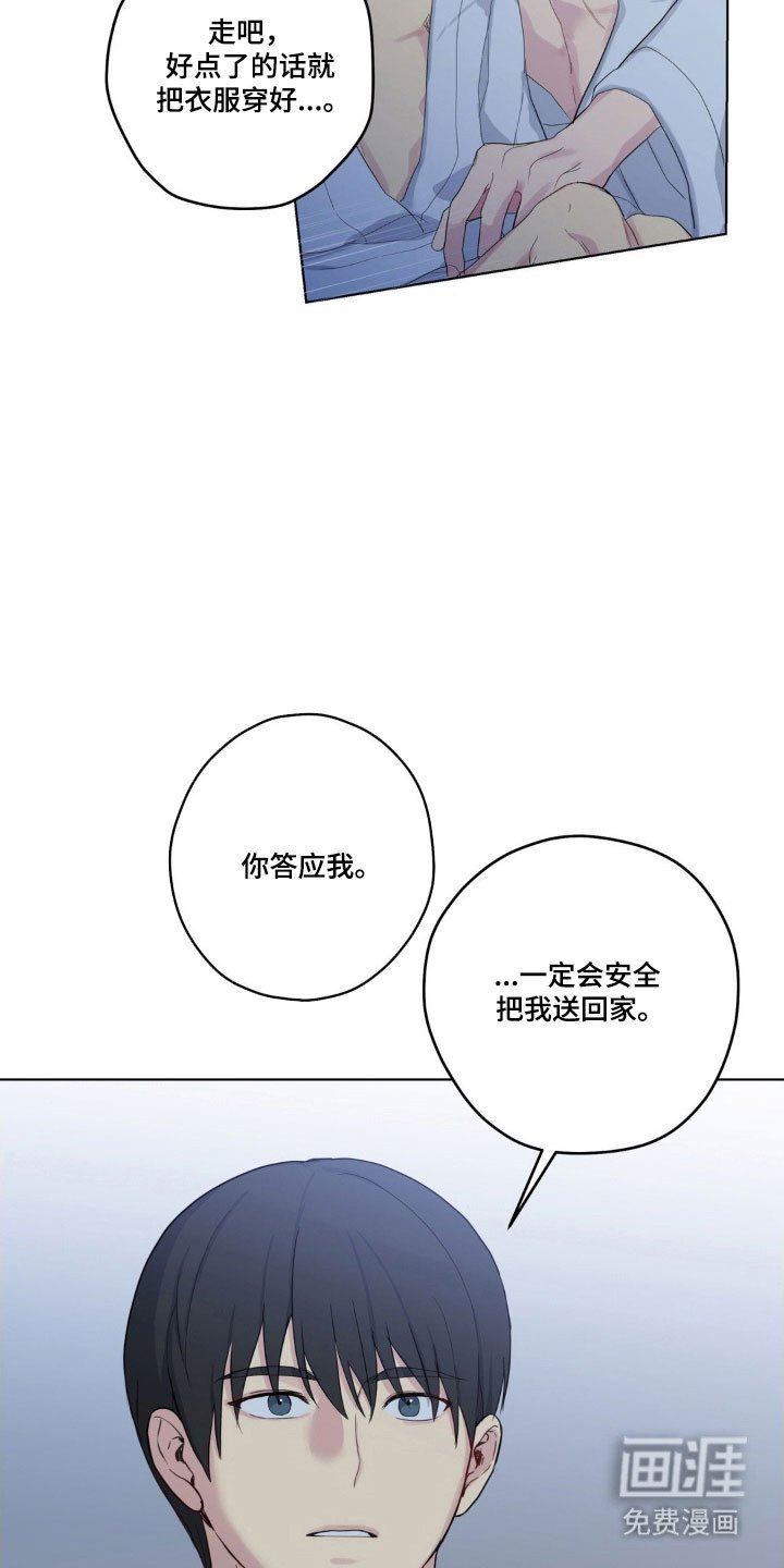 第34章：不公平约定
